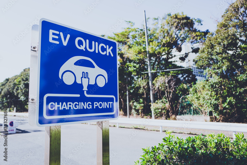 Fototapeta premium 電気自動車 充電スタンド 駐車スペース 横