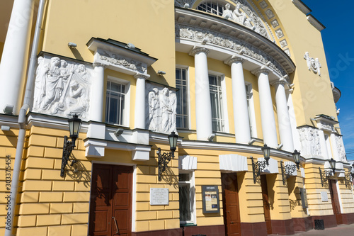 Yaroslavl. The building of the theater named Volkov on the area of Volkova photo