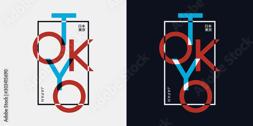 Tokyo t-shirt design with overlay and overlap effects. Japan apparel print with inscription in Japanese with the translation: Japan, Tokyo. Vector illustration.