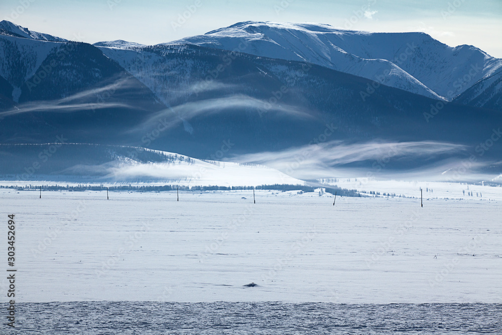 Landscape. Morning fog over the mountain steppe. Altai. Siberia.