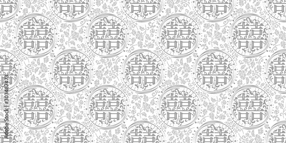 Chinese Symbol Double Happiness. Seamless pattern. Vector.中国の縁起の良いパターン