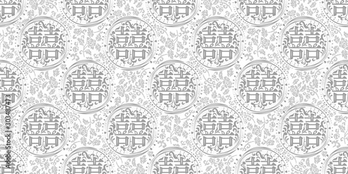 Chinese Symbol Double Happiness. Seamless pattern. Vector.中国の縁起の良いパターン