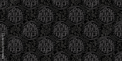 Chinese Symbol Double Happiness. Seamless pattern. Vector.中国の縁起の良いパターン