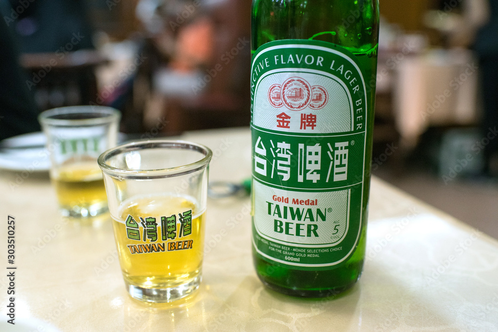 Taiwan beer cup - classic label – The Wax Apple