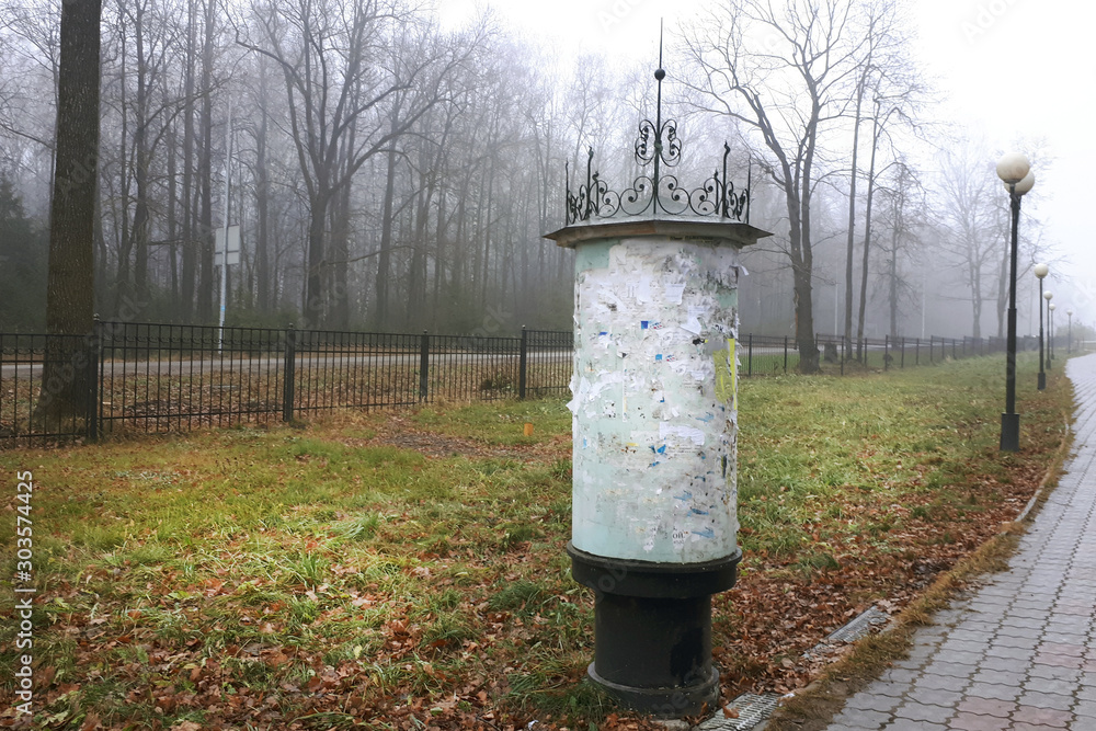 pedestal with a poster in the autumn park pedestal with a poster in the autumn park