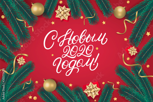 Happy New Year 2020 lettering text in russian