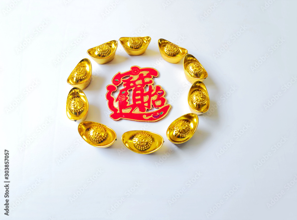 Chinese New Year ingots flat lay series on white background. Middle