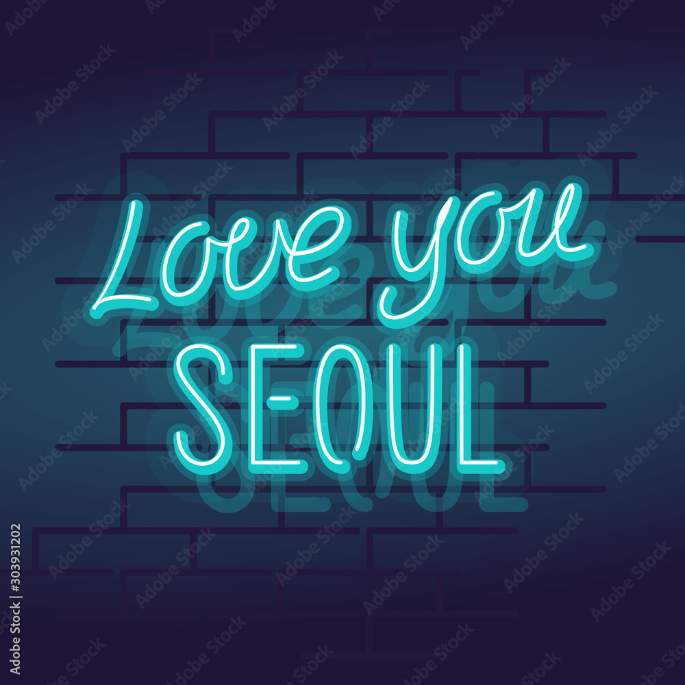 Neon love you Seoul lettering. Night illuminated sign in dark night. Isolated illustration on brick wall background.