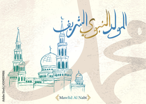Fotografie, Obraz vector of mawlid al nabi