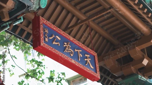 Sign at the entrance to China Town in San Francisco