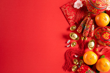 Chinese new year festival decorations pow or red packet, orange and gold ingots or golden lump on a red background. Chinese characters FU in the article refer to fortune good luck, wealth, money flow.