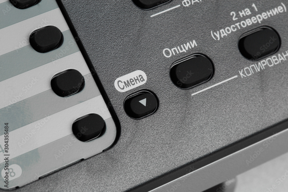 Close-up working printer scanner copier device - Image Close-up working printer scanner copier device - Image