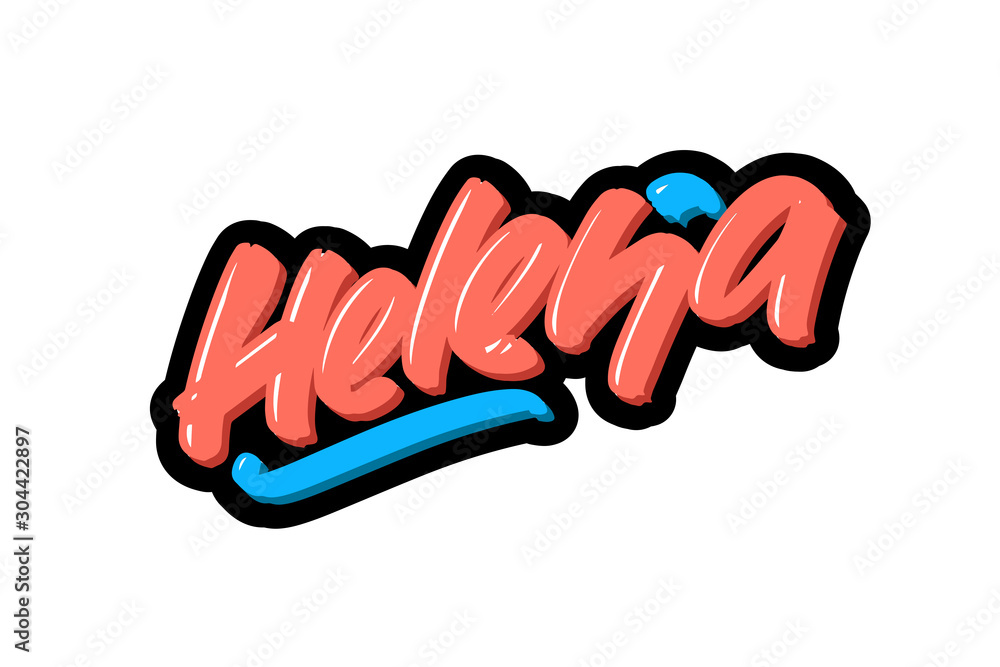 Helena hand drawn modern brush lettering text. Vector illustration logo ...