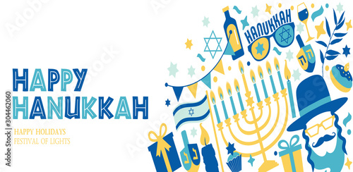 Jewish holiday Hanukkah banner and invitation traditional Chanukah symbols.