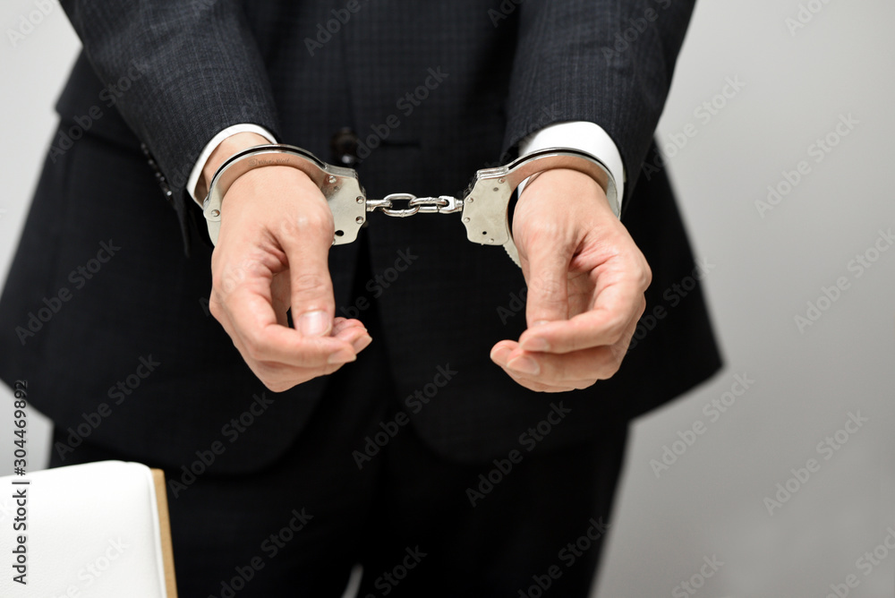 手錠と会社員