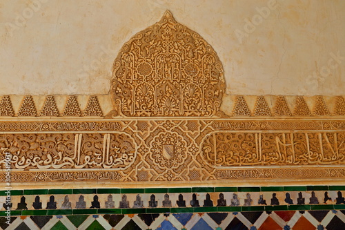 beautiful Moorish Style design of Alhambra Granada - Andalusia, Spain, Europe 