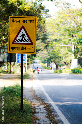 Road side sign board in hindi Ahead school go slow 