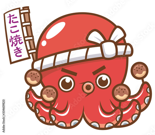 Photos Vector illustration of Cartoon octopus chef takoyaki