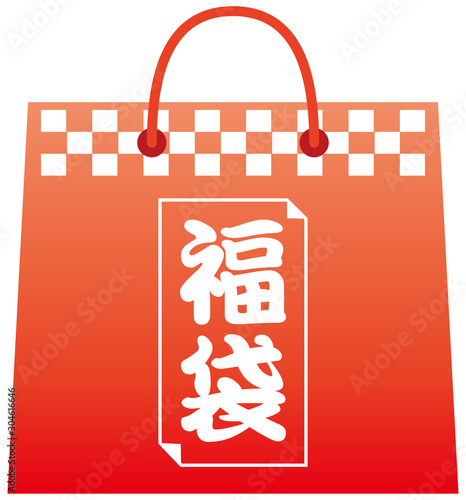 福袋のイメージイラスト（赤い袋）
