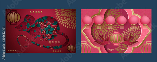 Happy chinese new year. Set of cards. template banner, poster in oriental style. Japanese, chinese elements. Translation : Happy New Year. Vector illustration