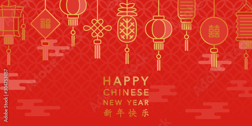Chinese New Year Banner Design