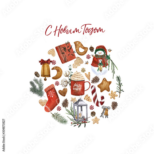 Watercolor Christmas wreath with gingerbread cookies and branches. Hand drawn illustration. Good for cards and christmas decorations. Card on russian language for happy new year.