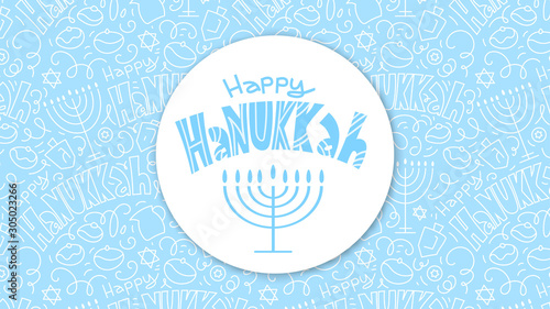 Happy Hanukkah greeting card template design. Holiday symbols: menorah (candlestick), candles, donuts, gifts, dreidel. Vector illustration
