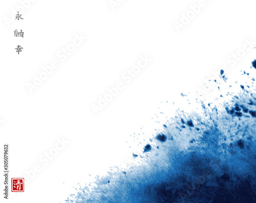 Abstract blue ink wash painting in traditional Japanese ink  painting sumi-e. Hieroglyphs - eternity, freedom, happiness. clarity.