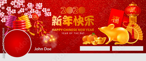 Chinese New Year Cover Template