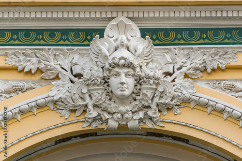 Relief of Saigon Central Post Office