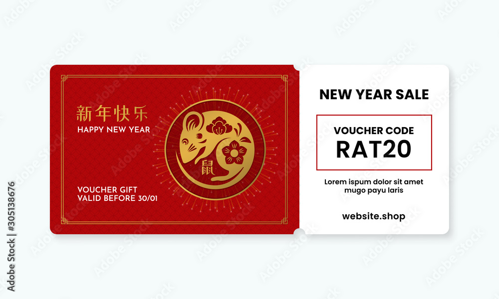 Chinese Happy New Year 2020 Year of Rat voucher gift template vector design with coupon code for shop discount promotion event. Mandarin translation: Happy New Year. Year Chinese Happy New Year 2020 Year of Rat voucher gift template vector design with coupon code for shop discount promotion event. Mandarin translation: Happy New Year. Year
