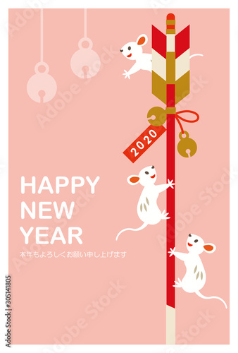 CuteMice&AmuletArrow Japanese Message