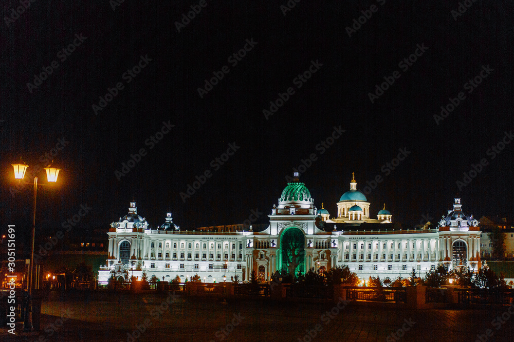 Attractions and iconic tourist spots. House of agriculture in Kazan at dawn.