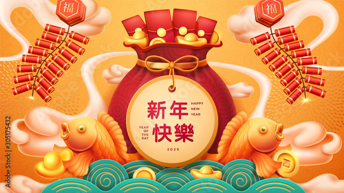 Chinese New Year greeting card, vector China holiday symbols and ornaments. 2020 Chinese New Year golden fishes on wave pattern, gold coins and ingots in sack, firecrackers and clouds background