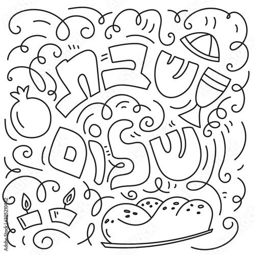 Shabbat shalom greeting card. Hand drawn lettering, candles, kiddush cup and challah. Hebrew text "Shabbat Shalom". Black and white vector illustration linear style. Isolated
