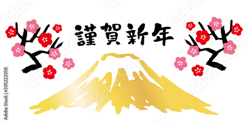 筆書き　年賀素材　富士山と梅