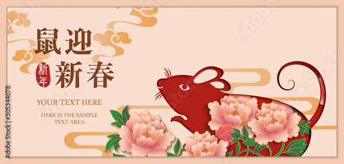 2020 Happy Chinese new year of rat peony flower and spiral curve cloud. Chinese translation : New year of the rat.