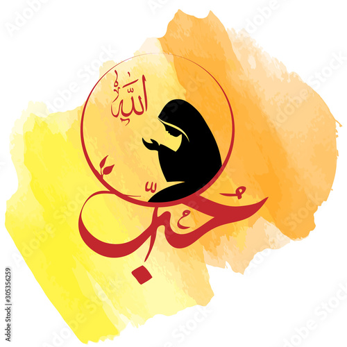 silhouettes vector of Islamic duaa Art and Graphics with Arabic love calligraphy