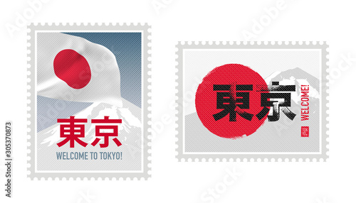 Welcome to Tokyo Vector Background. Postage Stamp Design in Japanese Calligraphy Style with Kanji Character which means Tokyo. Isolated on White.