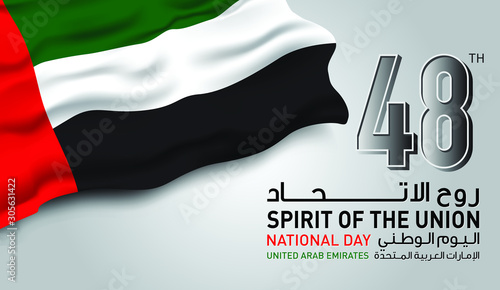 United arab Emirates Independence Day. Inscription in Arabic: 48 UAE National day, Spirit of the union, United Arab Emirates. Useful for national holidays poster, shopping template, banner and more.