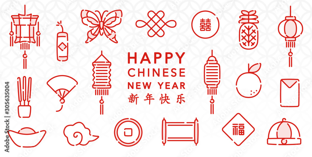 Chinese New Year Vector Elements , Icon , Banner & Wallpaper Stock