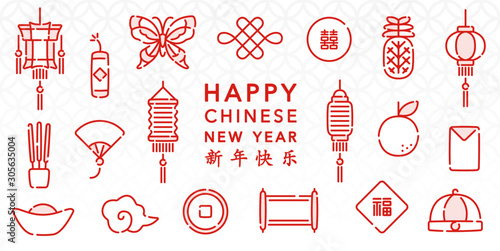 Chinese New Year Vector Elements , Icon , Banner & Wallpaper
