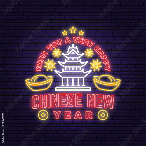Happy Chinese New Year neon greetings card, flyers, poster. Vector illustration. Chinese New Year sign with chinese house for new year emblem, bright signboard, light banner.