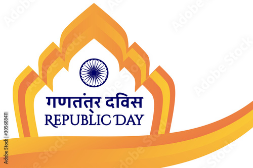 Concept of Indian holiday Republic Day with inscription Republic Day In english and hindi. Constitution Day. Template for background, banner, card, poster with text inscription. Vector illustration