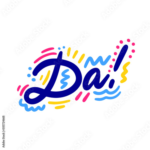 Да! Lettering for banner, poster and sticker concept with Russian, Bulgarian and Serbian text Yes. Icon message yes on white background. Calligraphic simple logo. Vector Illustration