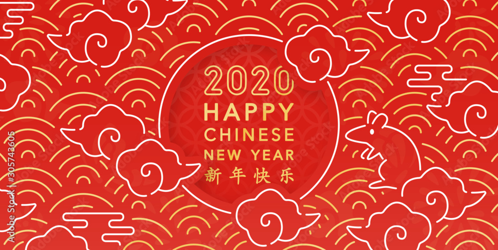 Chinese New Year Vector Elements , Banner & Wallpaper (Year of Rat) Chinese New Year Vector Elements , Banner & Wallpaper (Year of Rat)