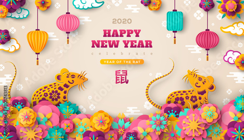 2020 Chinese New Year Greeting Card with Mouse, Flowers and Asian Lanterns on Bright Background. Vector illustration. Hieroglyph Rat. Place for your Text