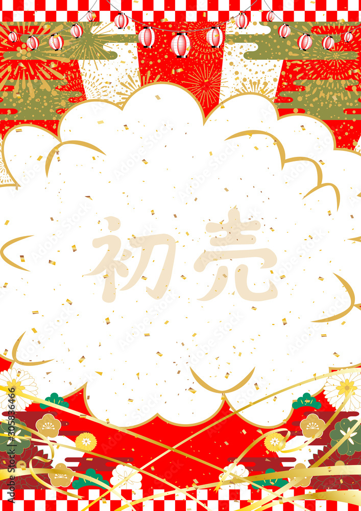 Naklejka premium 初売り お正月 吹き出し 和風背景