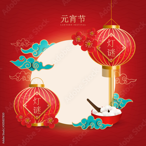 253 118 Decoration China Culture 壁紙 ウォールミューラル キャンバスプリント と ステッカー Wallsheaven