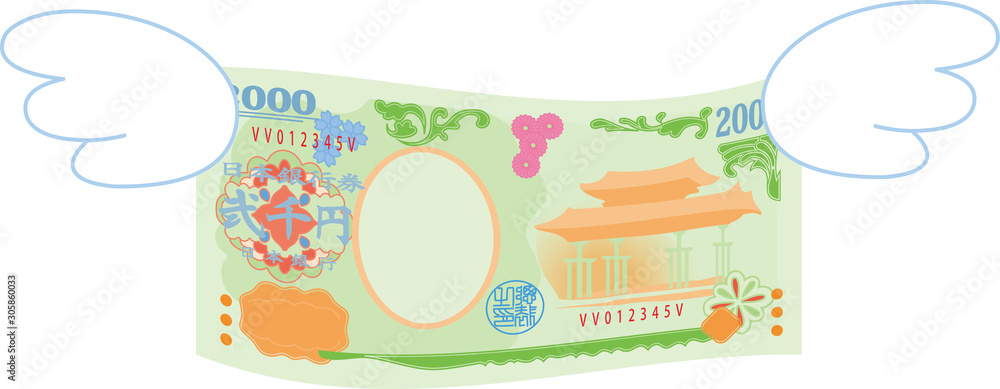 Colorful Feathered Deformed Japan's 2000 yen note set